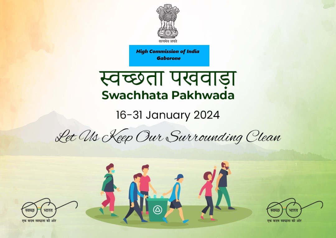 Swachhata Pakhwada 2023: HPCL Planting the seeds of cleanliness